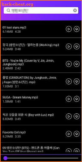 파도 MP3 무료 음악 다운, PADO MP3 노래 다운 screenshot