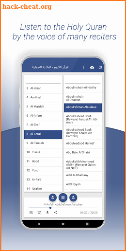 Mp3 Quran Audio Library screenshot