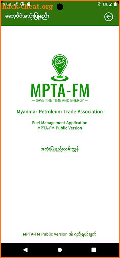 MPTA-FM screenshot