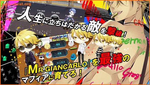 MR.GIANCARLO【ラッキードッグ１】 screenshot