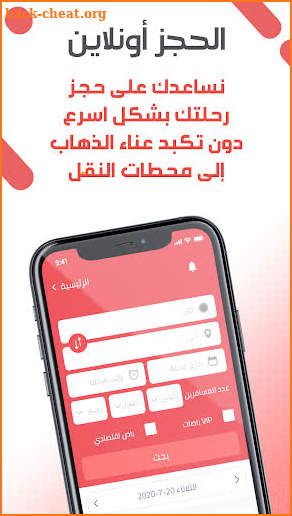 Mrt7al screenshot