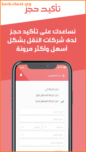 Mrt7al screenshot