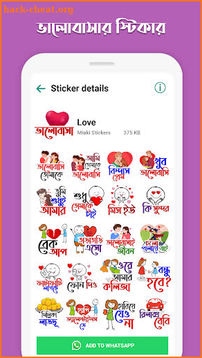 mSticker screenshot