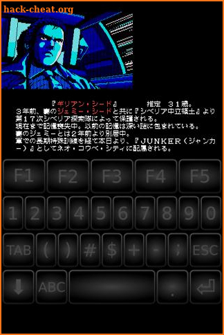 MSX.emu screenshot