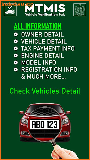 MTMIS Vehicle Verification Pak screenshot