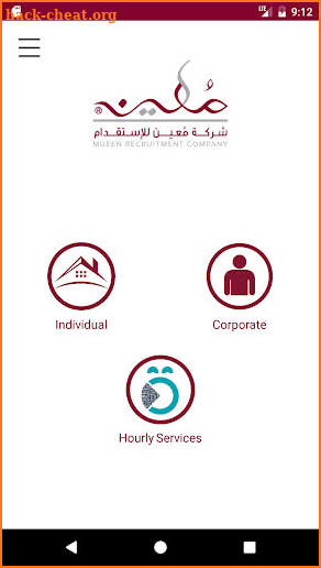 Mueen Human Resources Company screenshot