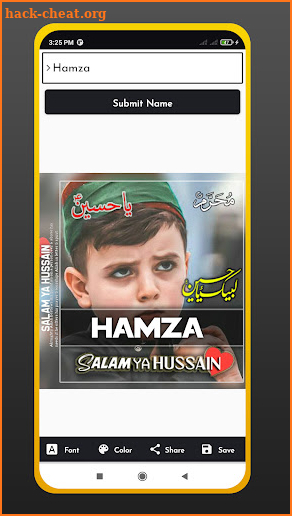 Muharram Karbala Name DP Maker 2021 screenshot