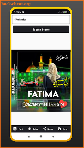 Muharram Karbala Name DP Maker 2021 screenshot