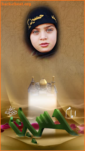 Muharram Photo Frame 2020 Ashura Editor DP Maker screenshot