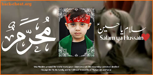 Muharram Photo Frames 2022 screenshot