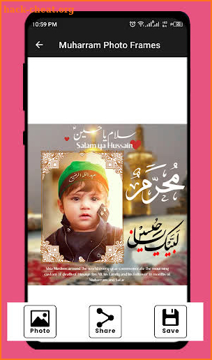 Muharram Photo Frames 2022 screenshot