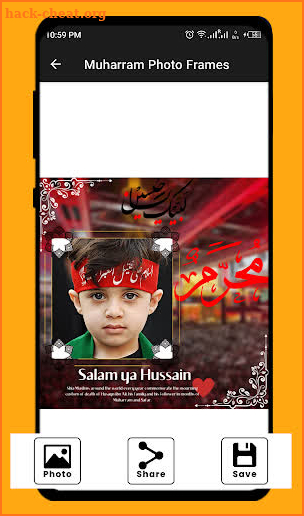 Muharram Photo Frames 2022 screenshot