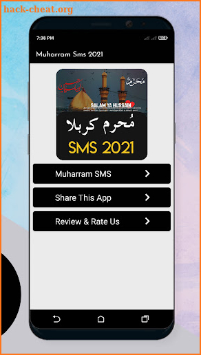 Muharram Sms 2021 Karbala Shayari 2021 screenshot