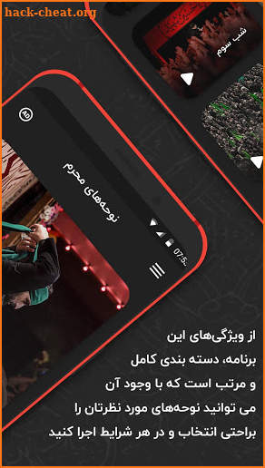 Muharram Songs screenshot