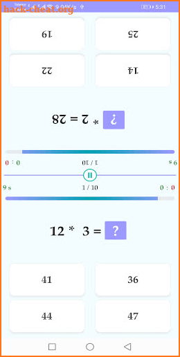 Multiplication table and quiz screenshot