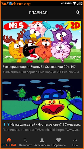 Мультсериал Смешарики. Все серии screenshot