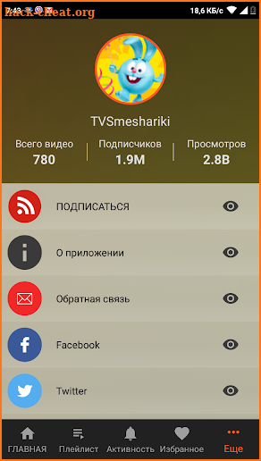 Мультсериал Смешарики. Все серии screenshot