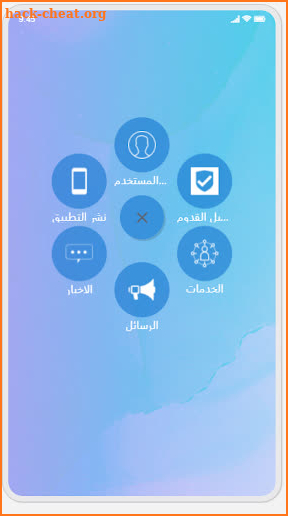 بوابة مقيم muqeem portal screenshot