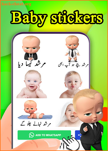 Murshad - Funny urdu Stickers for whatsapp 2020 screenshot