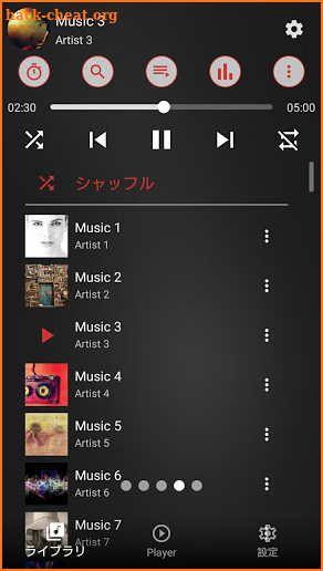 MusicPlayer screenshot