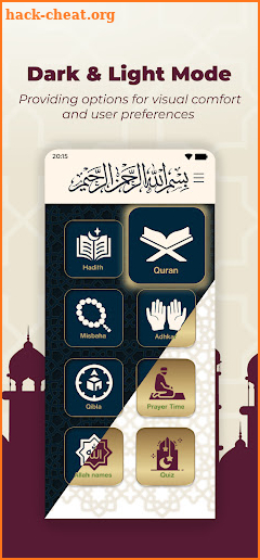 Muslim Guide - دليل المسلم screenshot