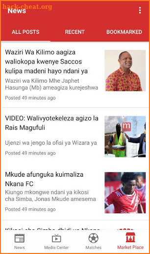 MUUNGWANA screenshot