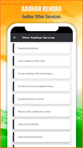 My Aadhar Download Aadhar Card screenshot