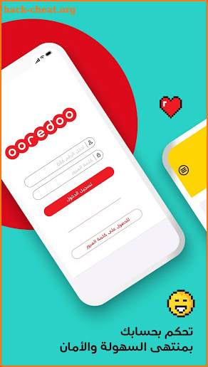 My Account – Ooredoo Palestine screenshot