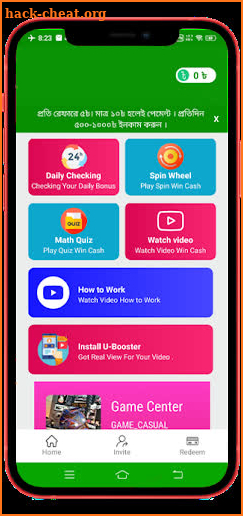 My BDT Rewards-Play Game And Earn Money screenshot