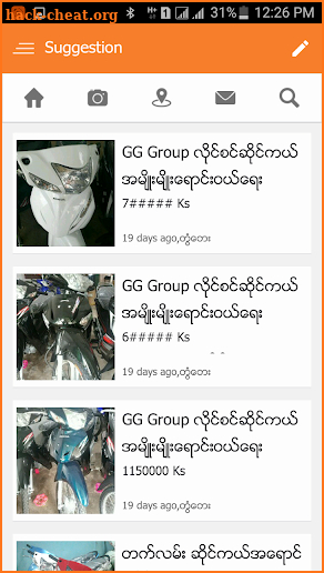 My Cykel - ဆိုင္ကယ္ဝယ္မယ္ screenshot