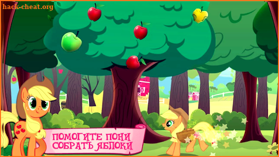 My Little Pony : Friends screenshot