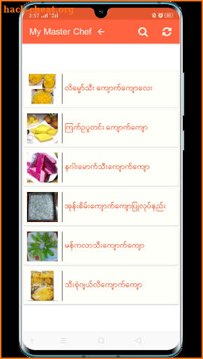 My Master Chef MM ( ချက်ပြုတ်နည်းများလမ်းညွှန် ) screenshot