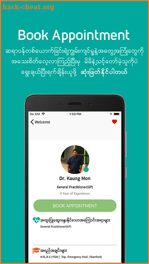 MyanCare screenshot