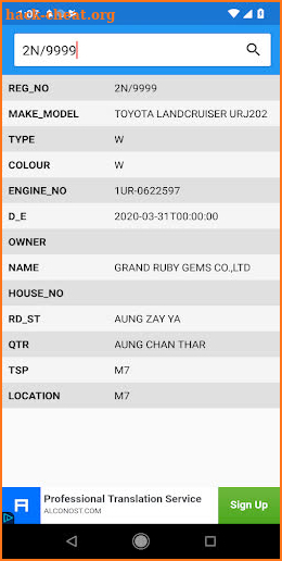 Myanmar Car Checker screenshot