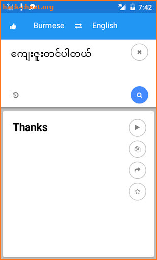 Myanmar English Translate screenshot