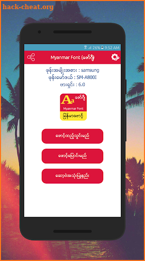 Myanmar Font screenshot