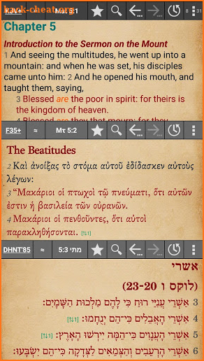 MyBible - Bible screenshot