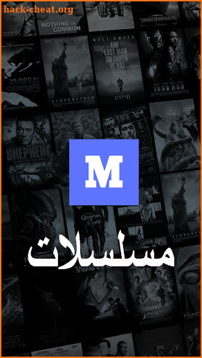 myCima - ماي سيما‎ screenshot