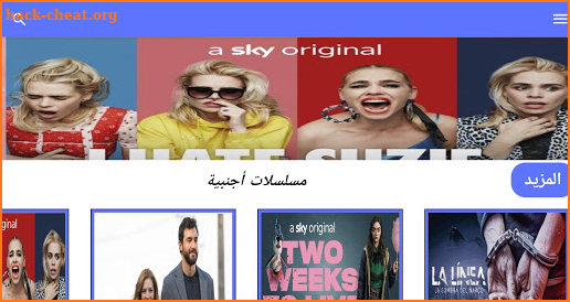 MyCima Series مسلسلات ماي سيما screenshot