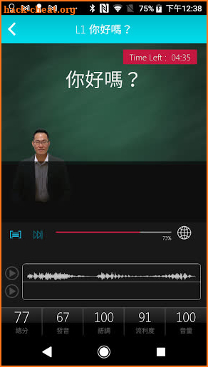 MyCT, My Chinese Tutor screenshot