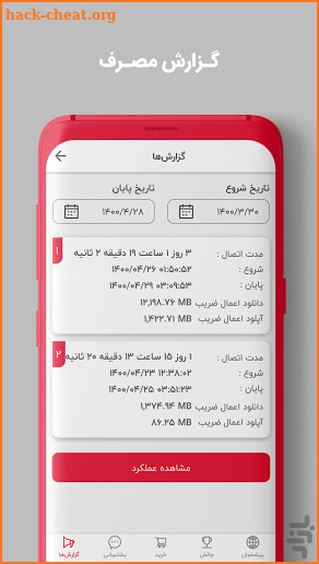 MyHiweb screenshot