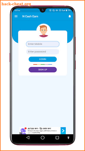 N Cash earn screenshot