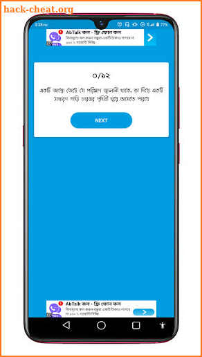 N Cash earn screenshot