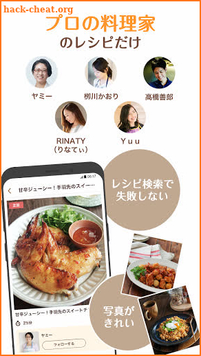 Nadia - プロの料理家のおいしいレシピがたくさん・毎日の献立づくりに screenshot