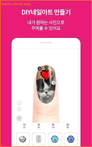 Nail POP - Playground for Nail screenshot