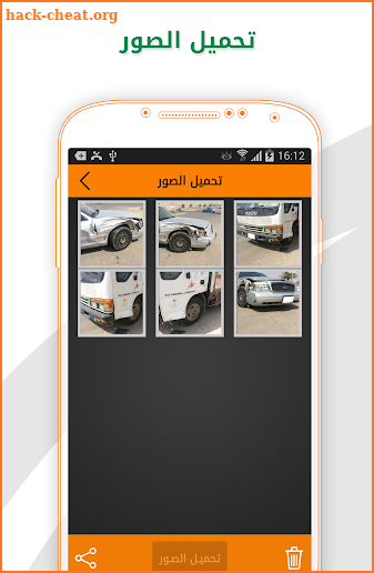 Najm screenshot