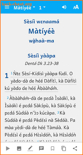 Nateni Bible screenshot