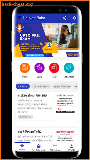 Naukari baba - Free Mock Test & Current Affairs screenshot