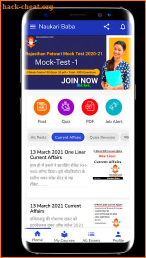 Naukari baba - Free Mock Test & Current Affairs screenshot