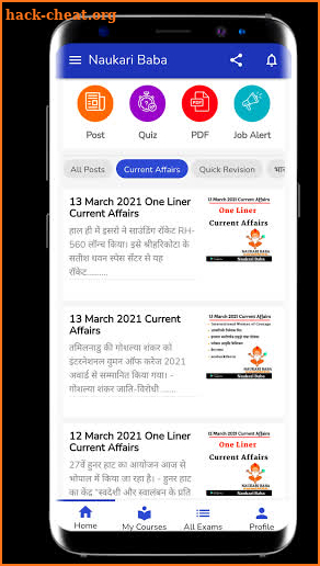 Naukari baba - Free Mock Test & Current Affairs screenshot